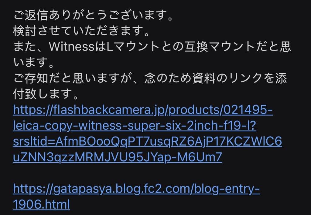 レス1番の画像3