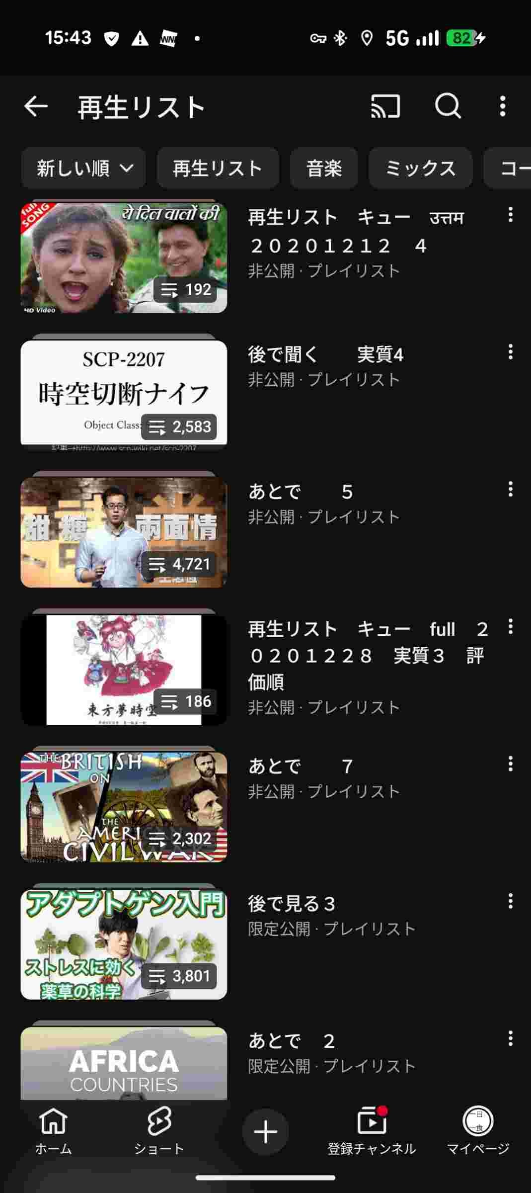 レス2番の画像1