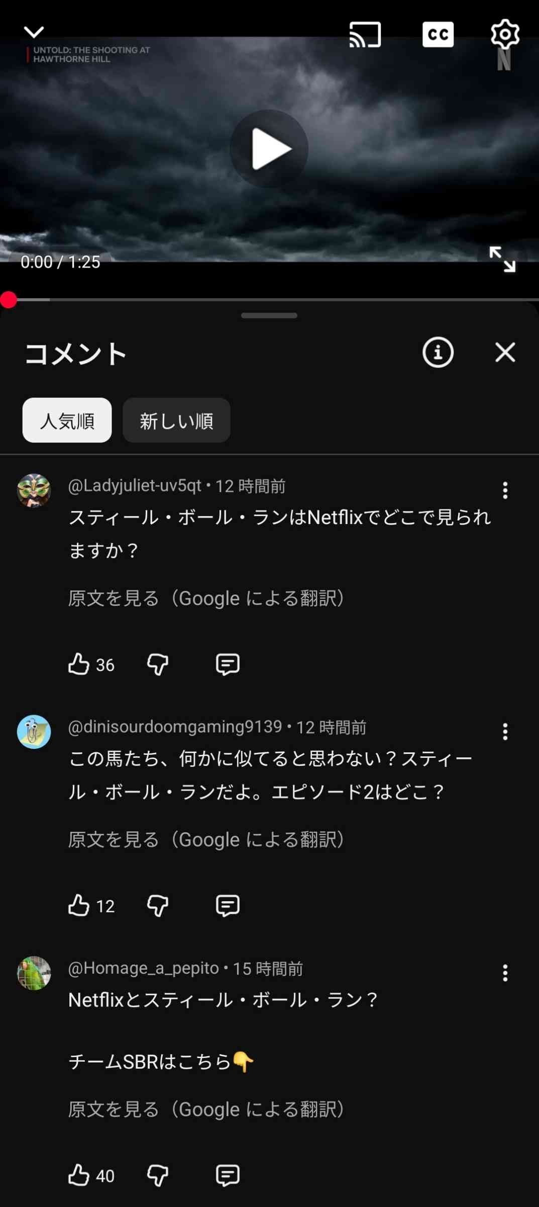 レス4番の画像1