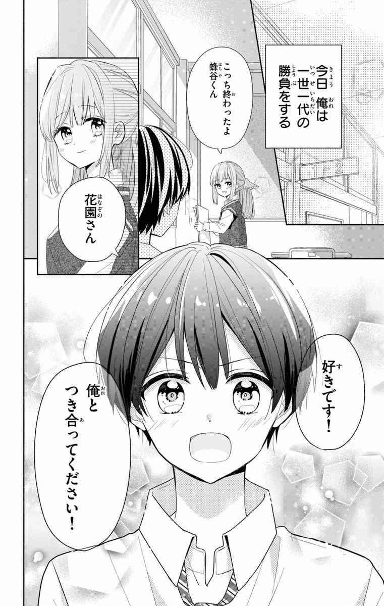 レス22番の画像1