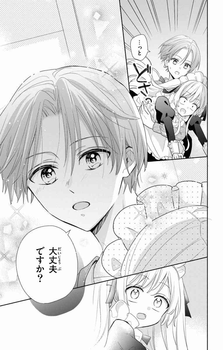 レス32番の画像2