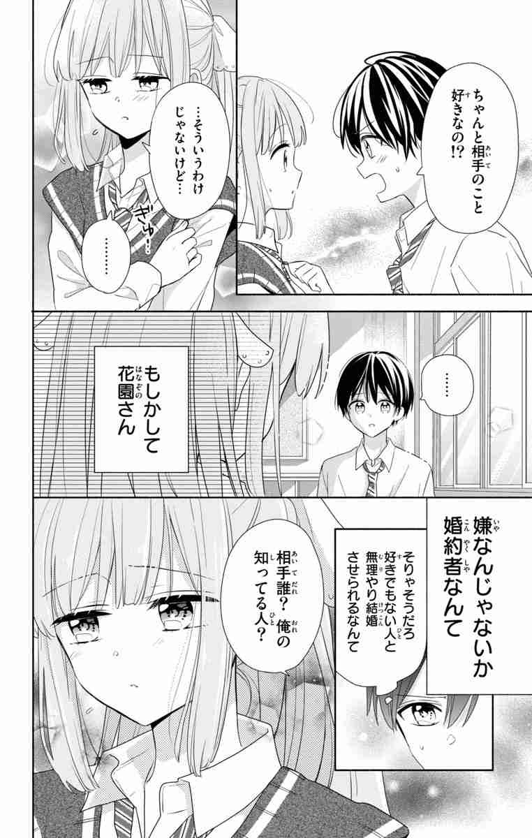 レス23番の画像1