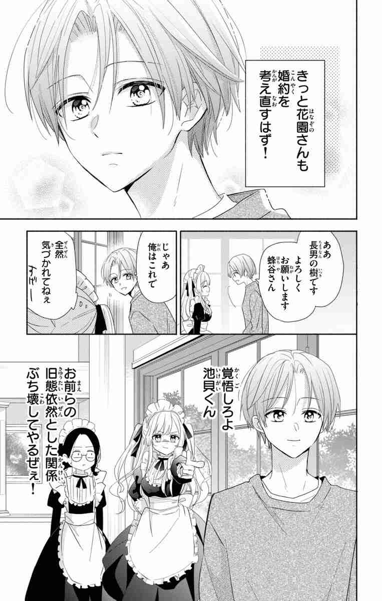 レス28番の画像4