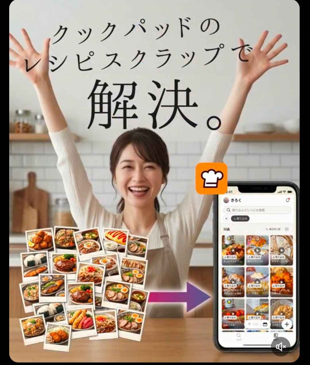 レス2番の画像3