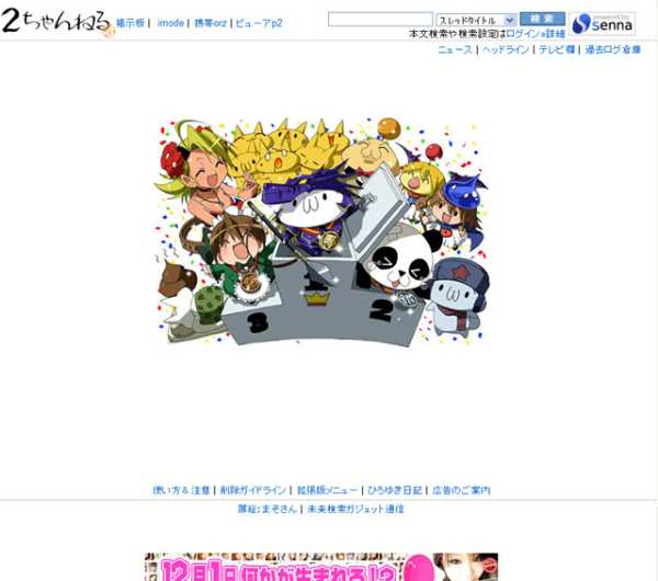 記事サムネイル