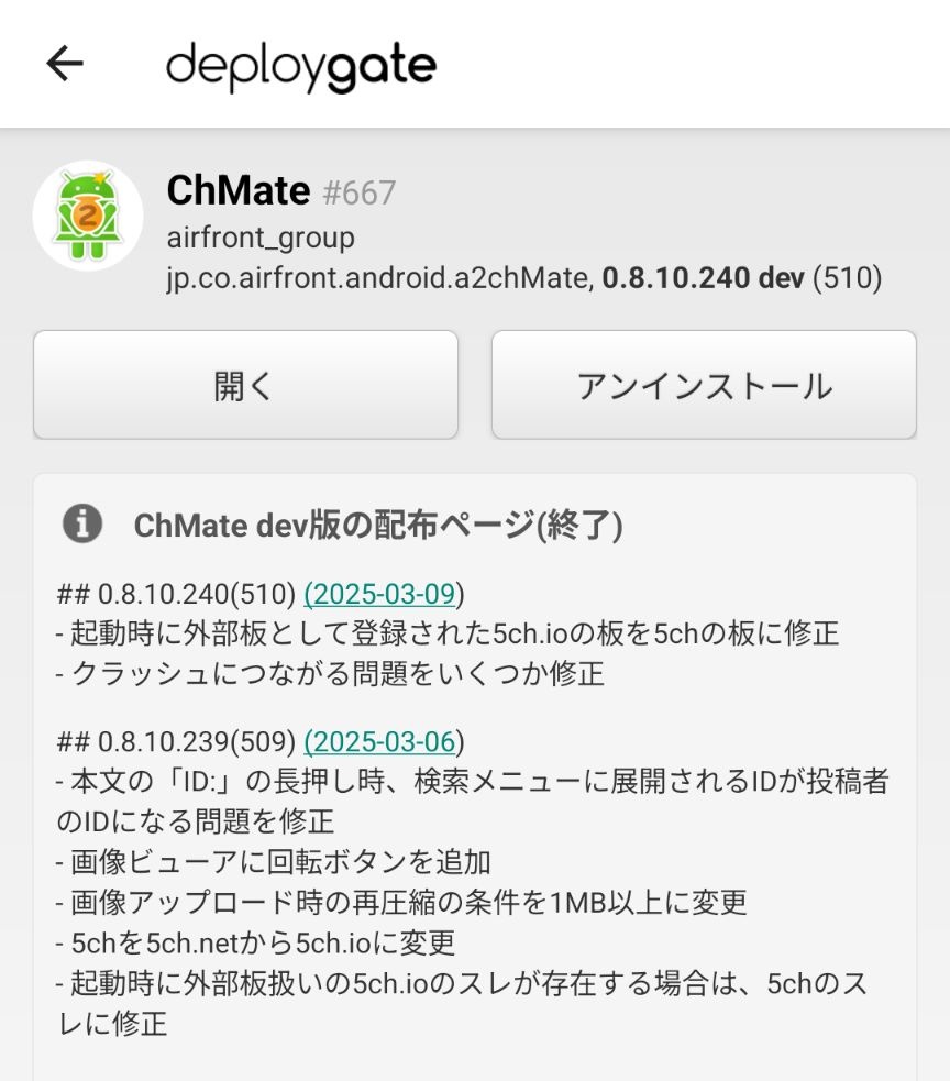 レス34番の画像1