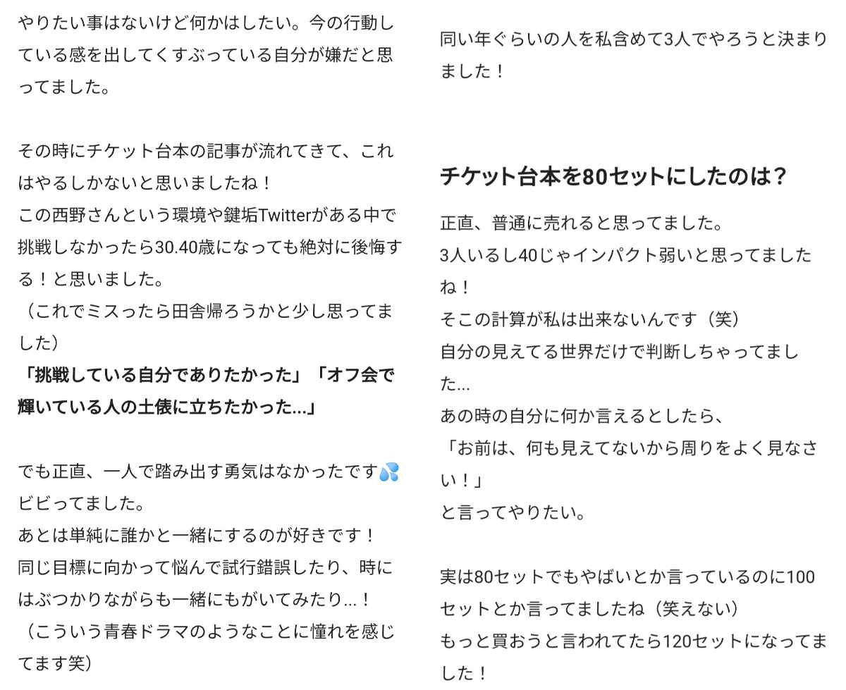 レス5番の画像4