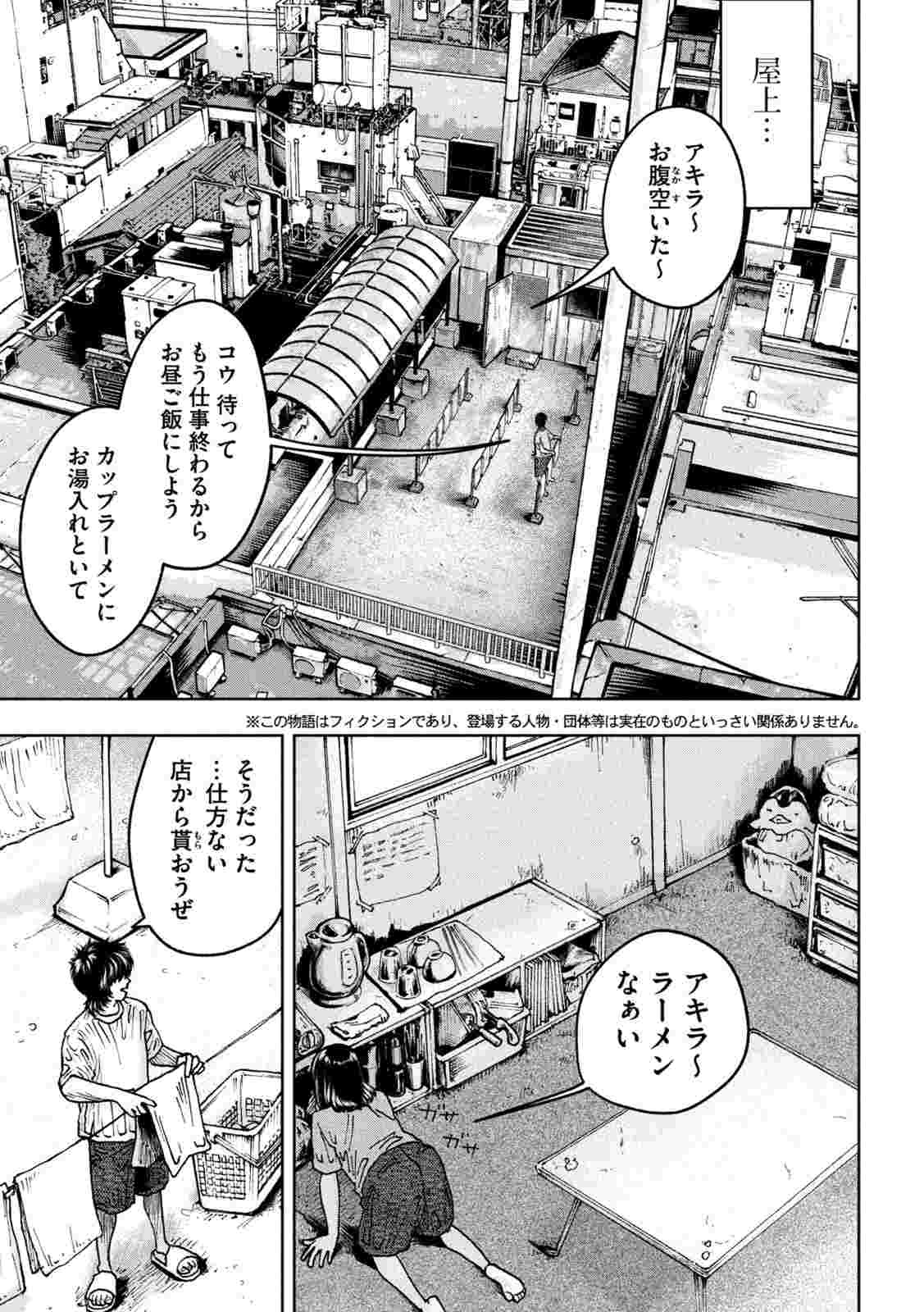 レス3番の画像4