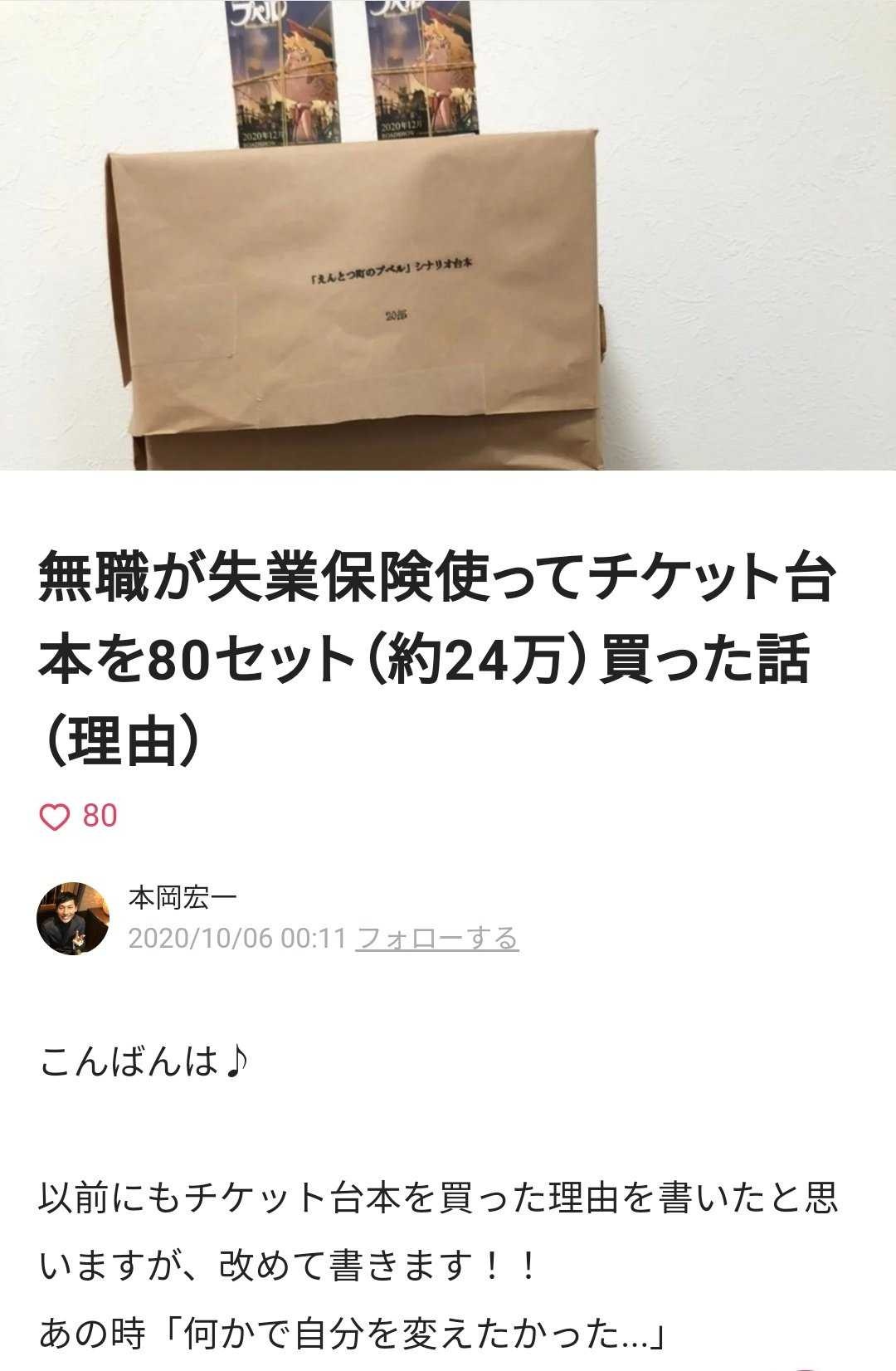 レス5番の画像1