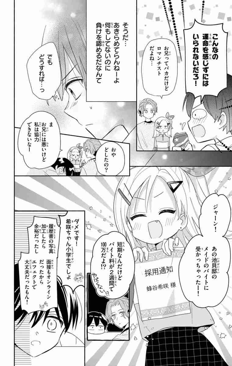 レス28番の画像1