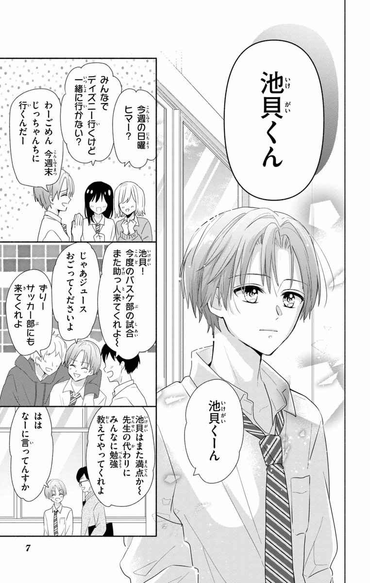 レス23番の画像2