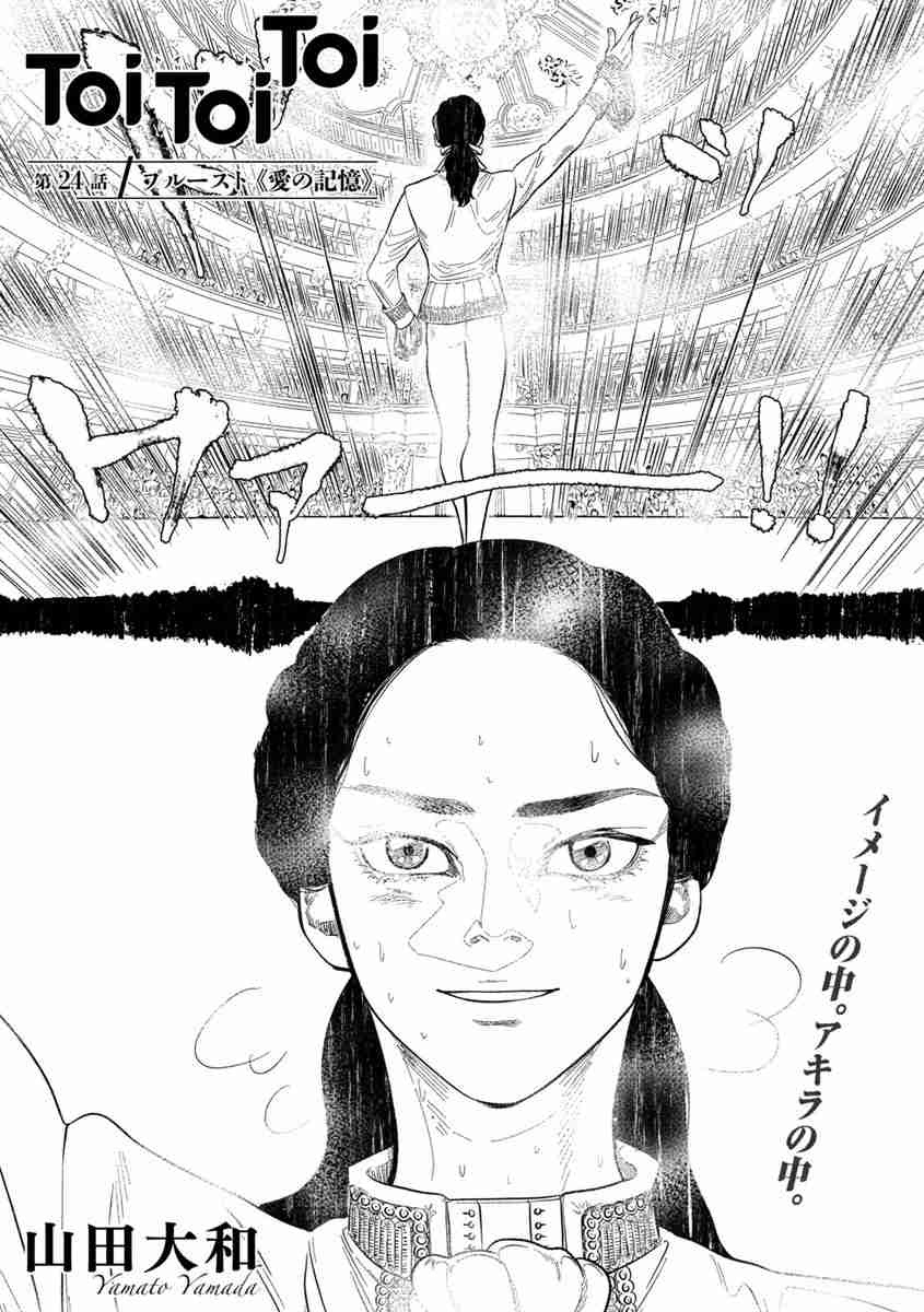 レス8番の画像1