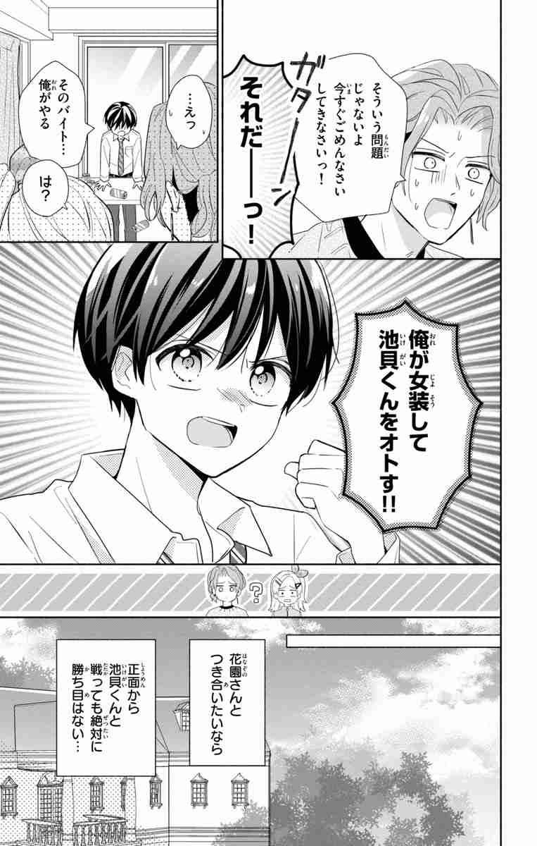 レス28番の画像2