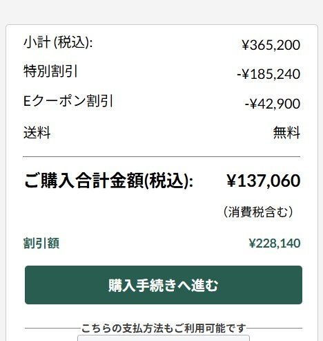 レス2番の画像2