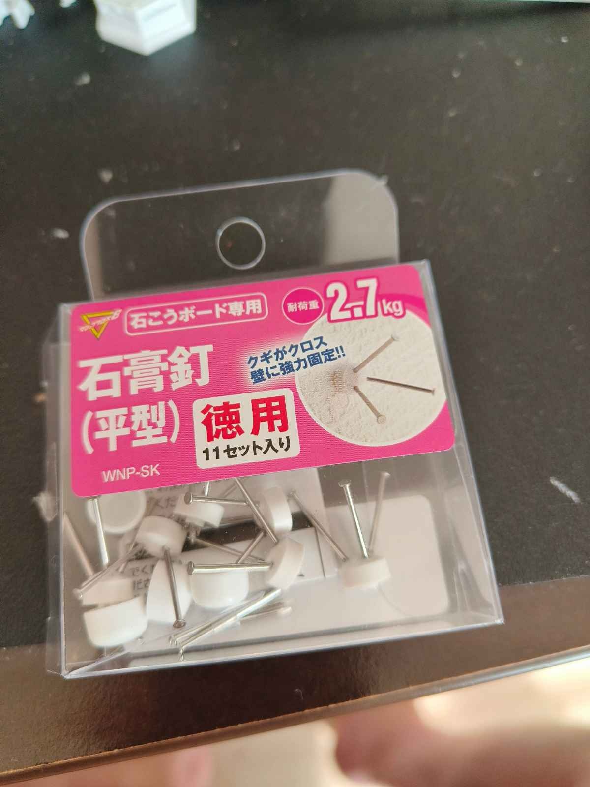 レス7番の画像1