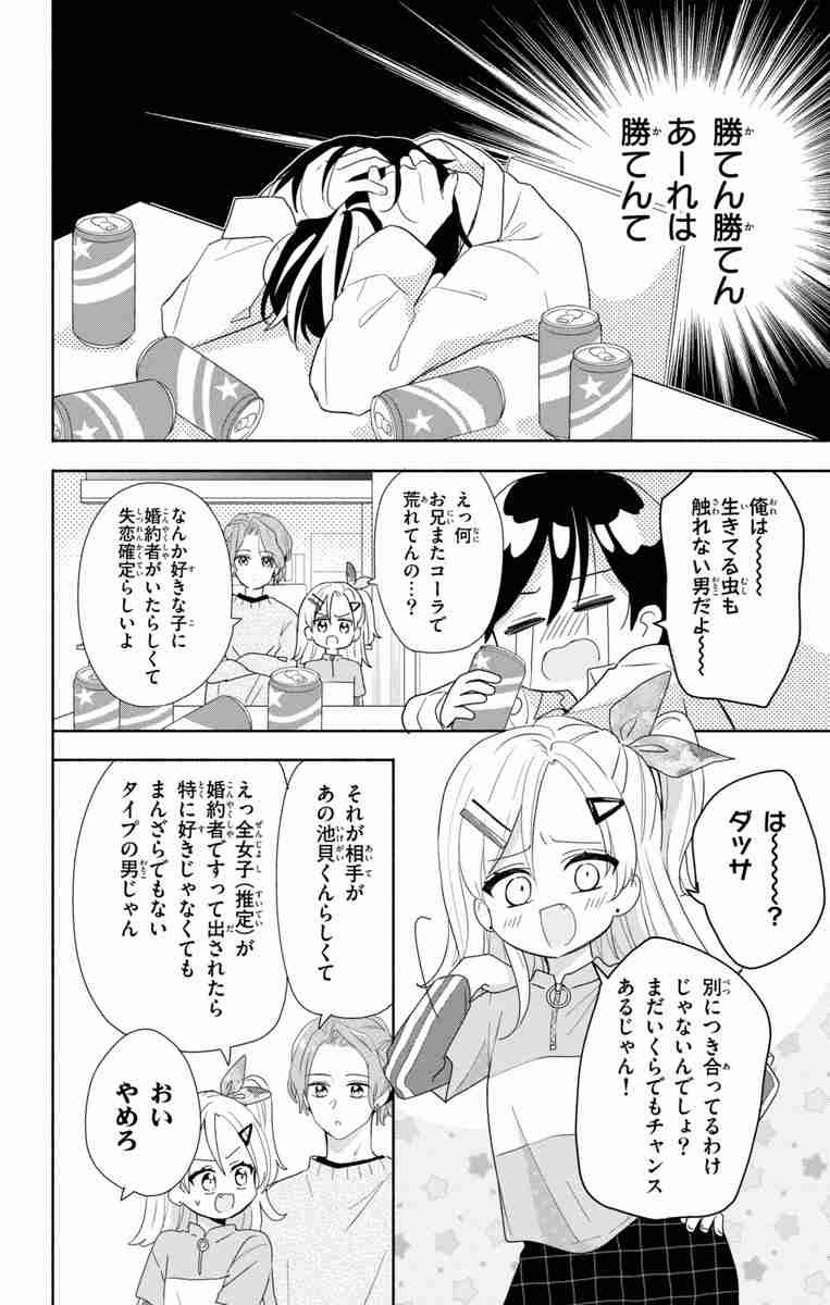 レス25番の画像1