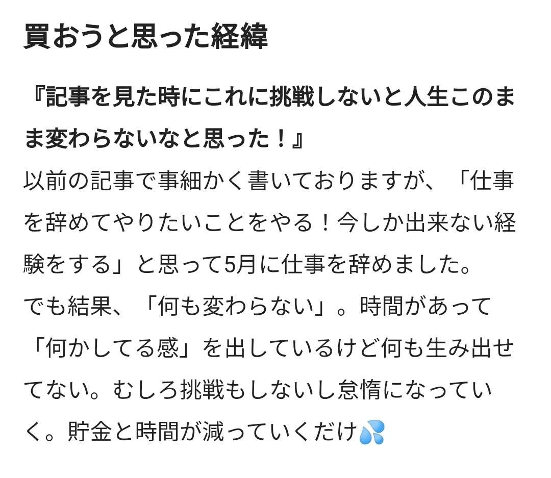 レス5番の画像3