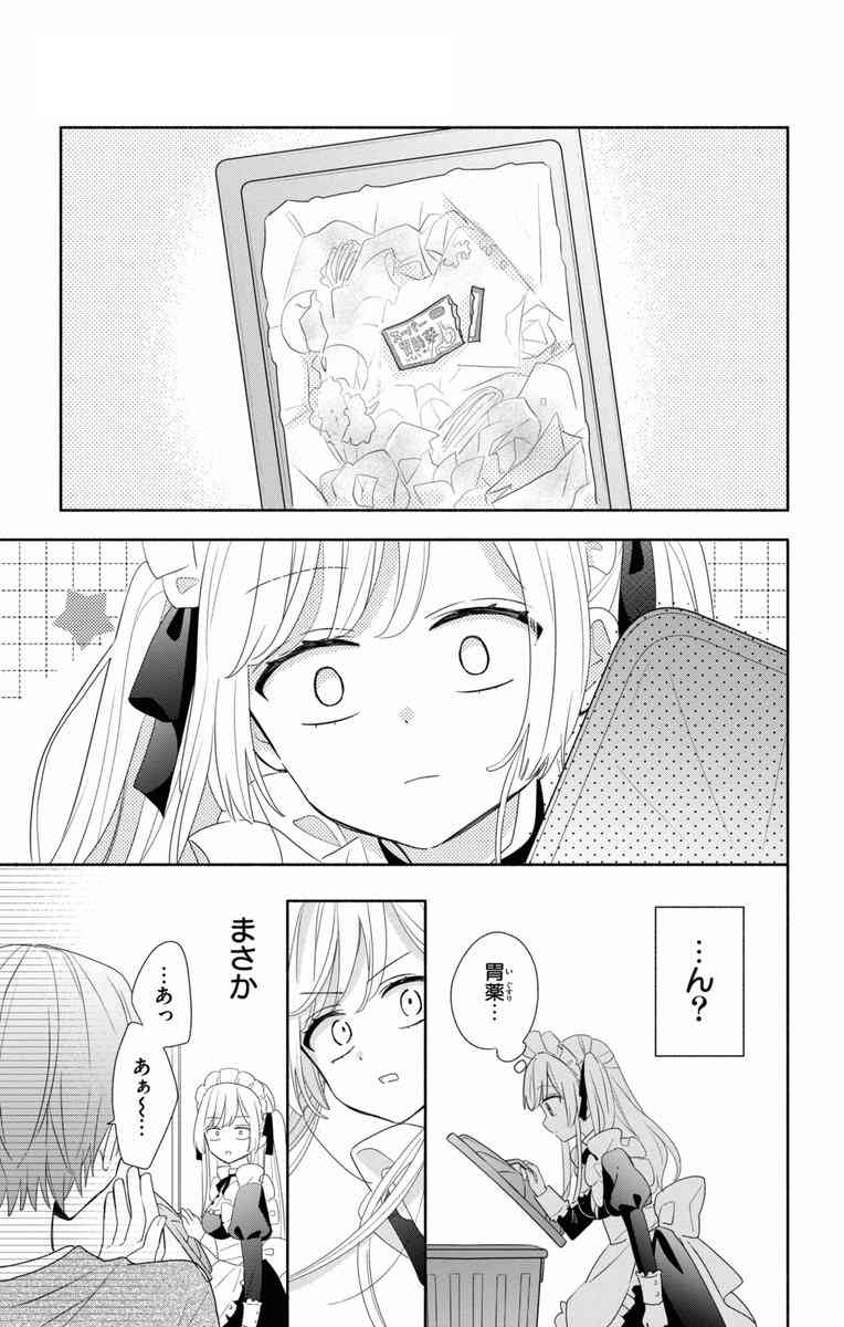 レス30番の画像4