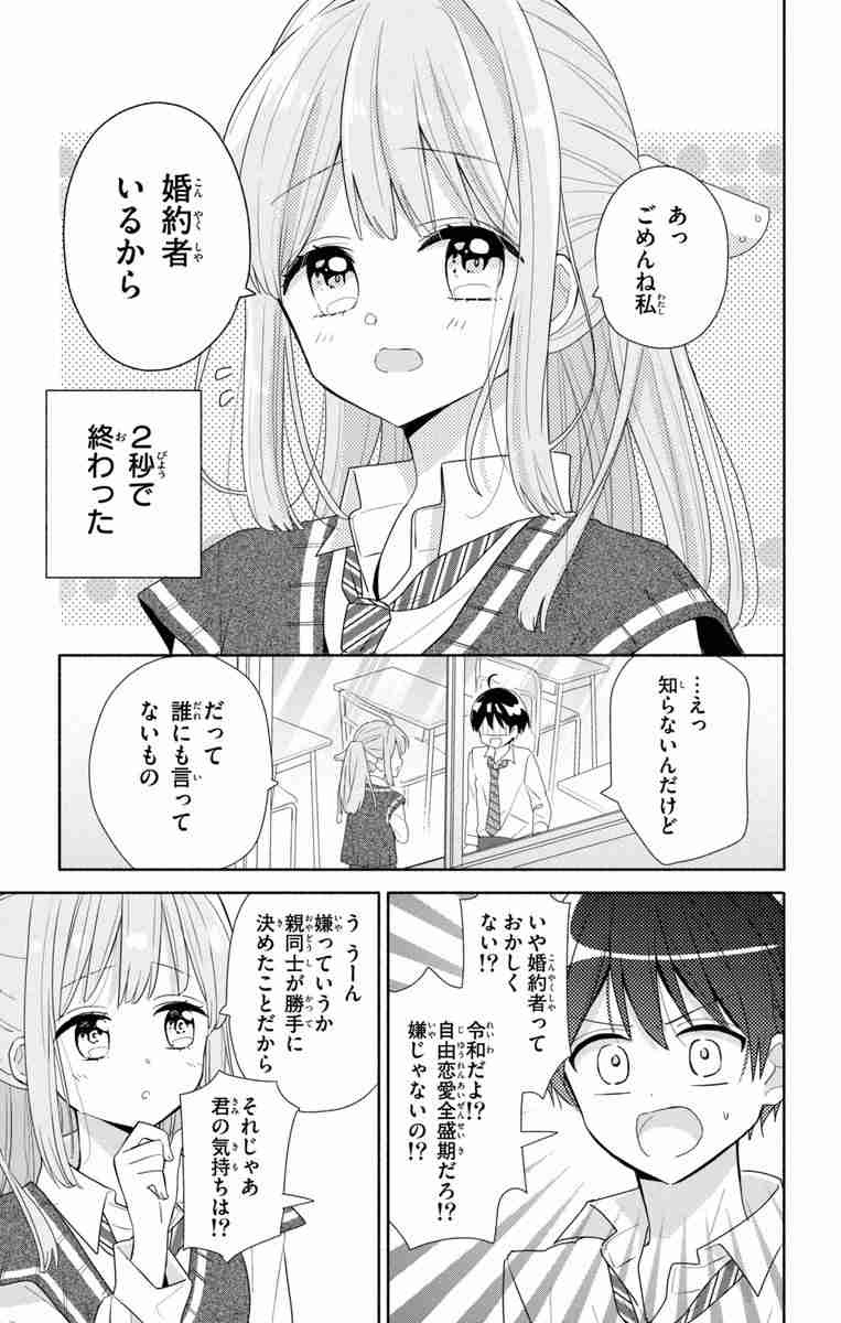 レス22番の画像2