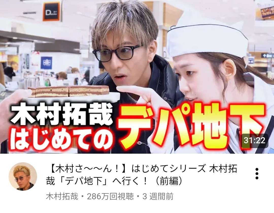 レス2番の画像1