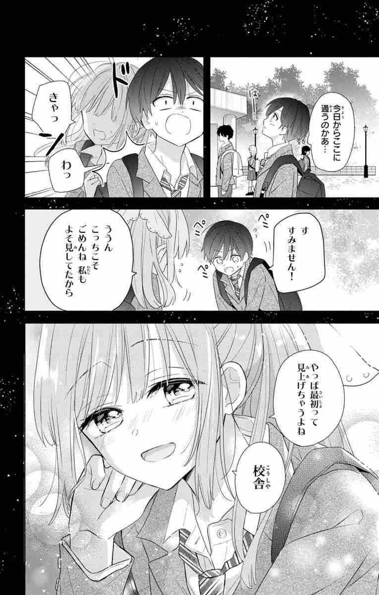 レス25番の画像3