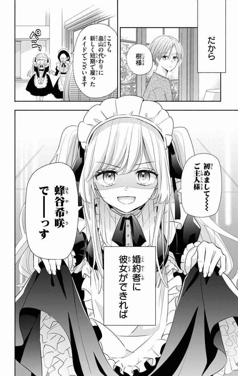 レス28番の画像3