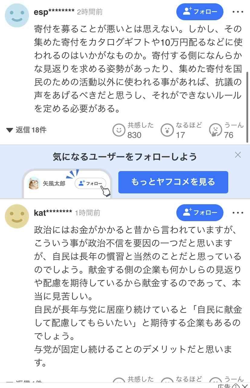 レス1番の画像2