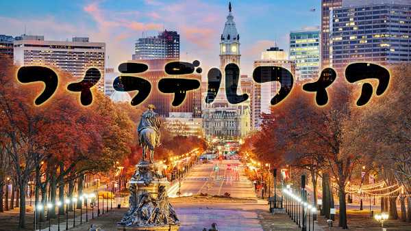 記事サムネイル