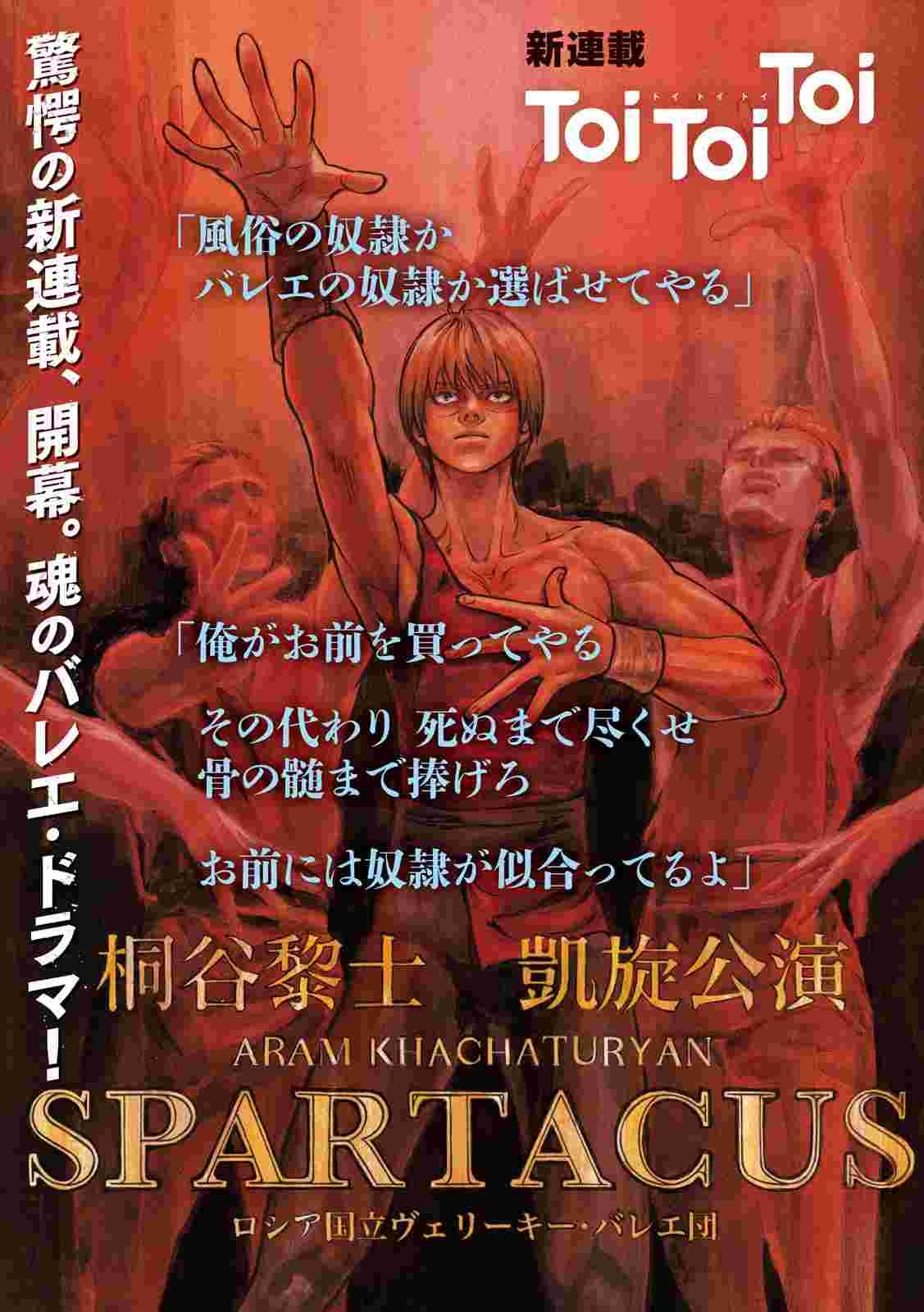 レス3番の画像2