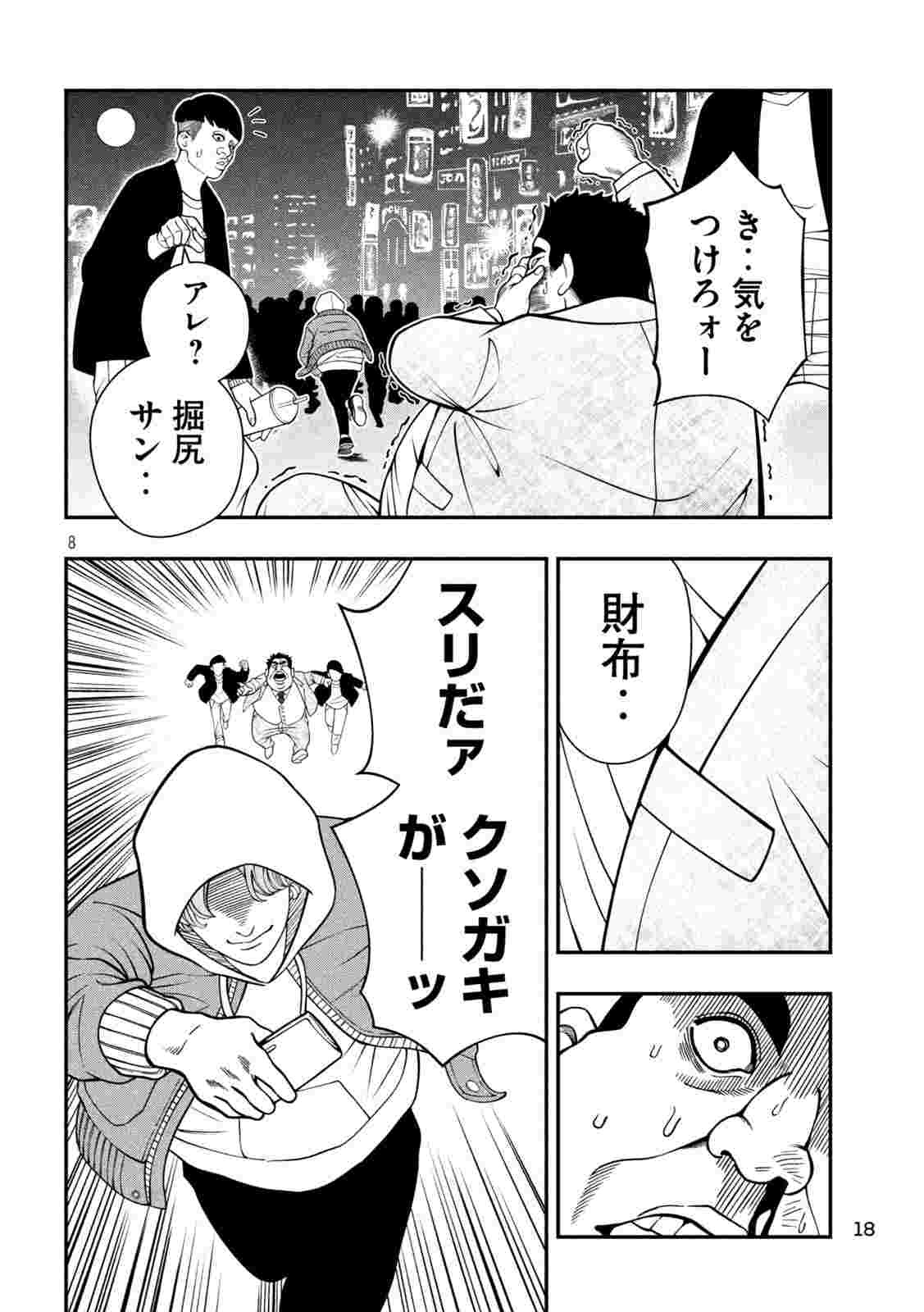 レス7番の画像5