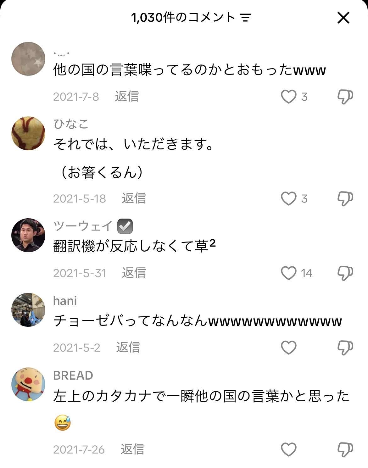 レス1番の画像12