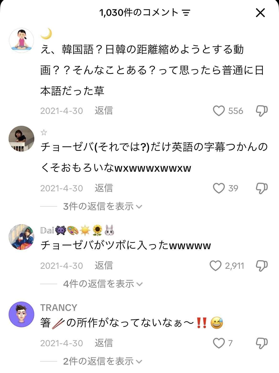 レス1番の画像7