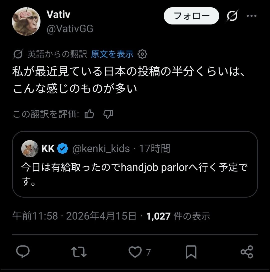 レス38番の画像4