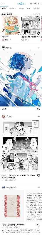 記事サムネイル