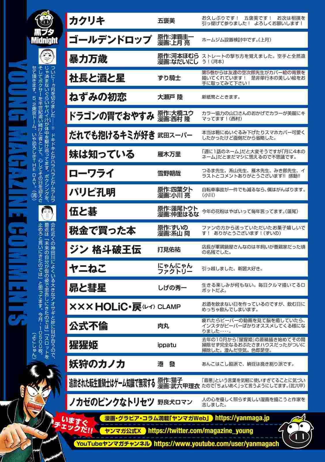 レス18番の画像1