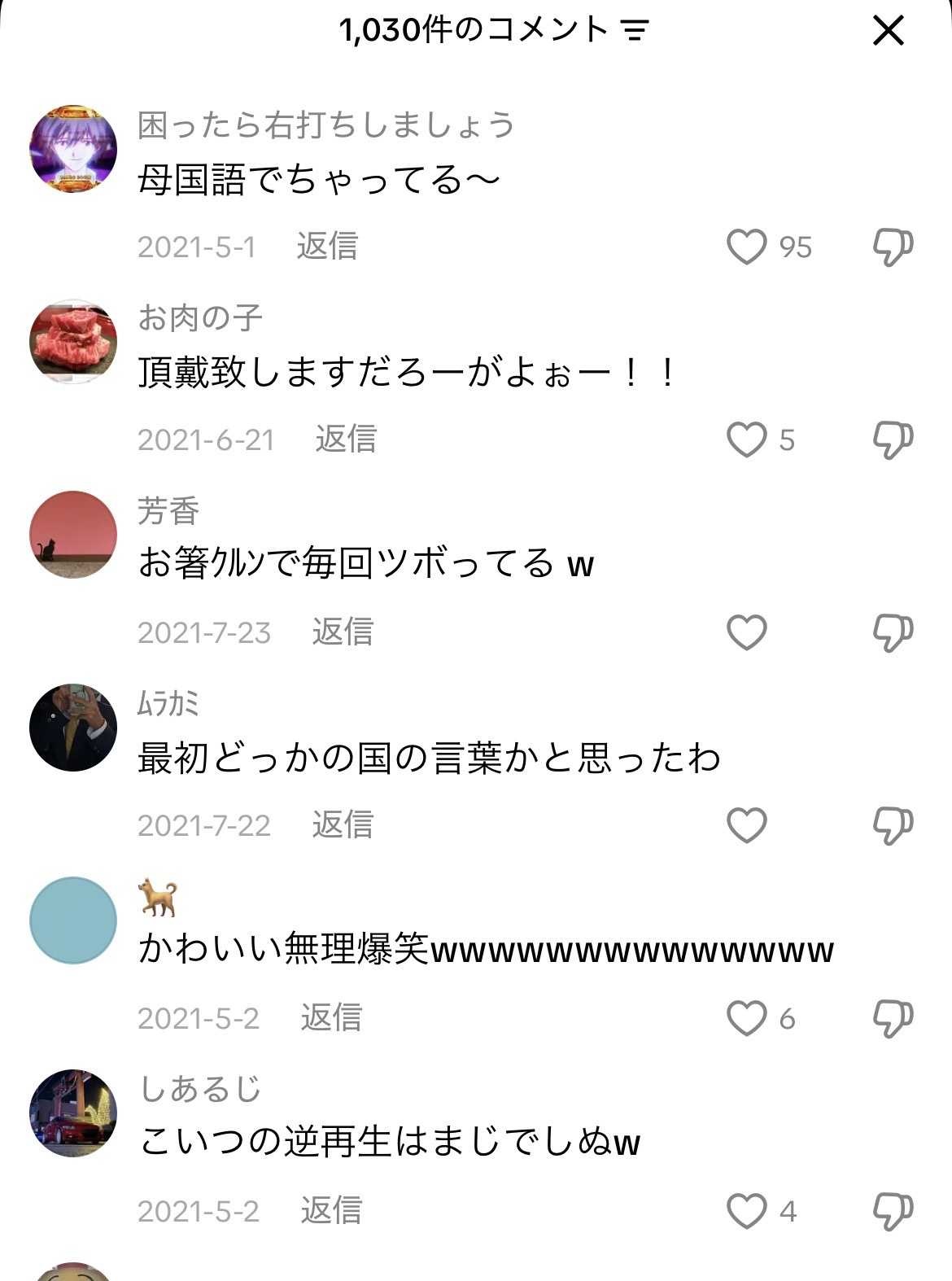 レス1番の画像13