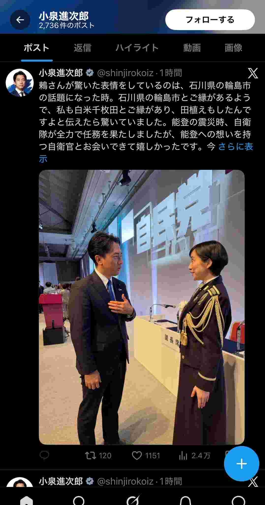 レス1番の画像2