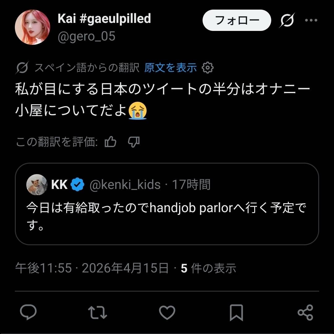 レス38番の画像2