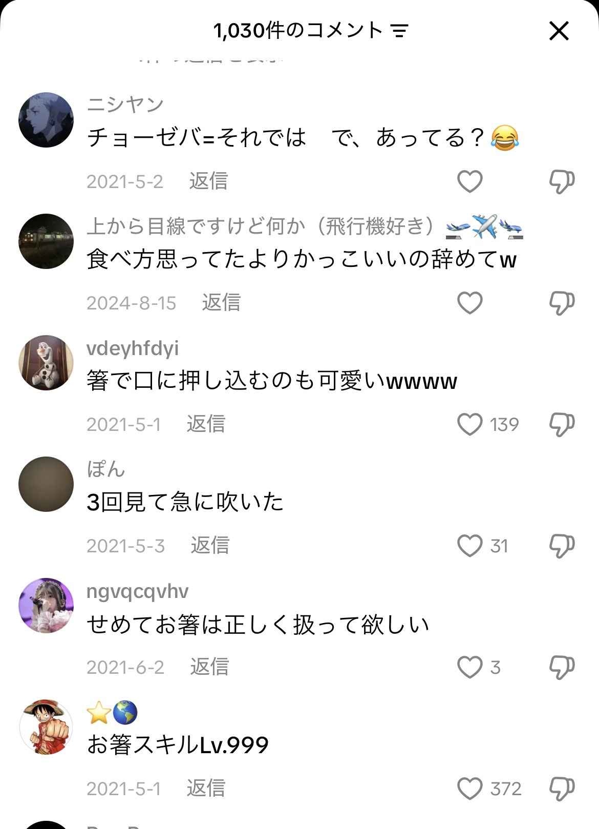 レス1番の画像11