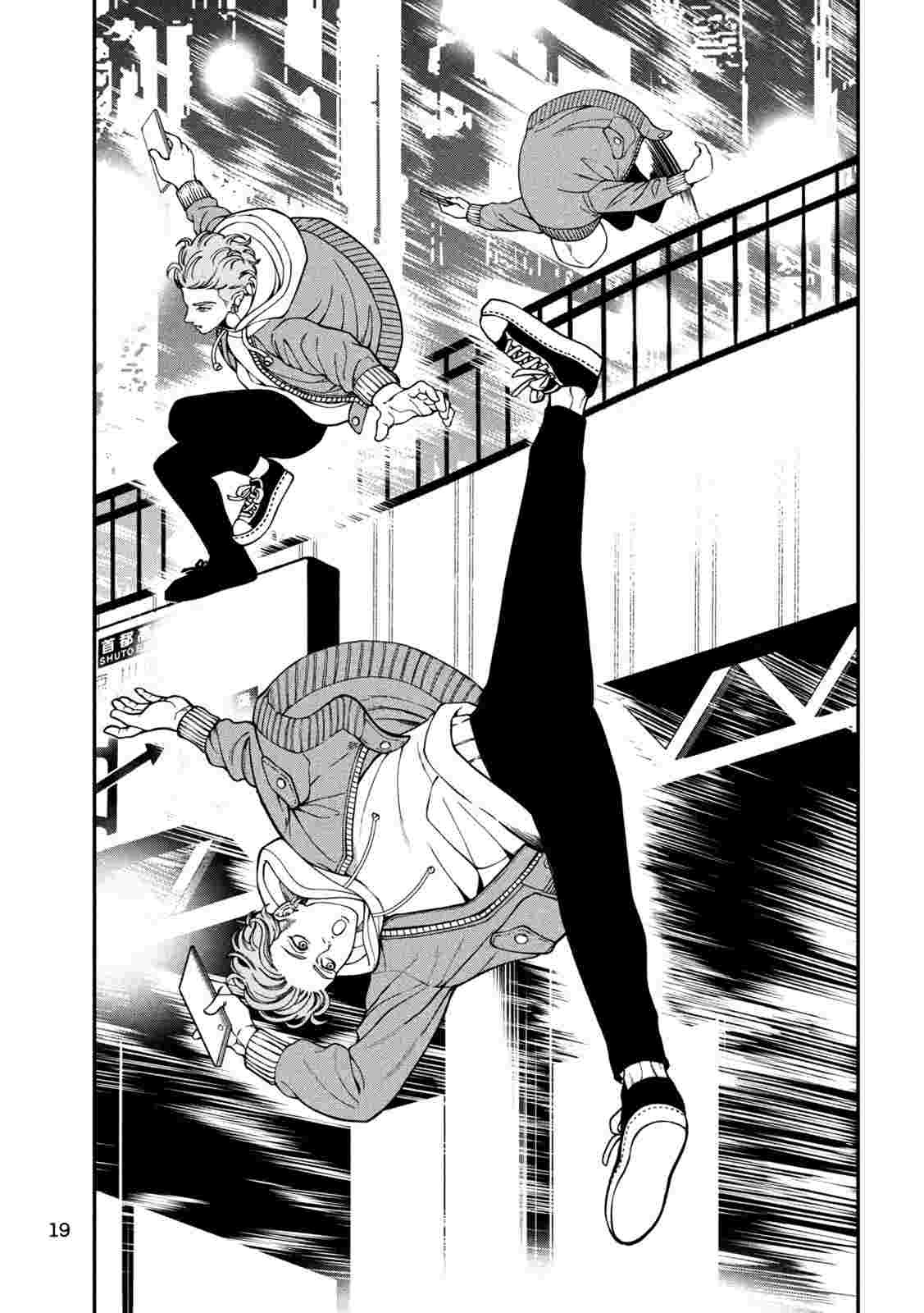 レス7番の画像6