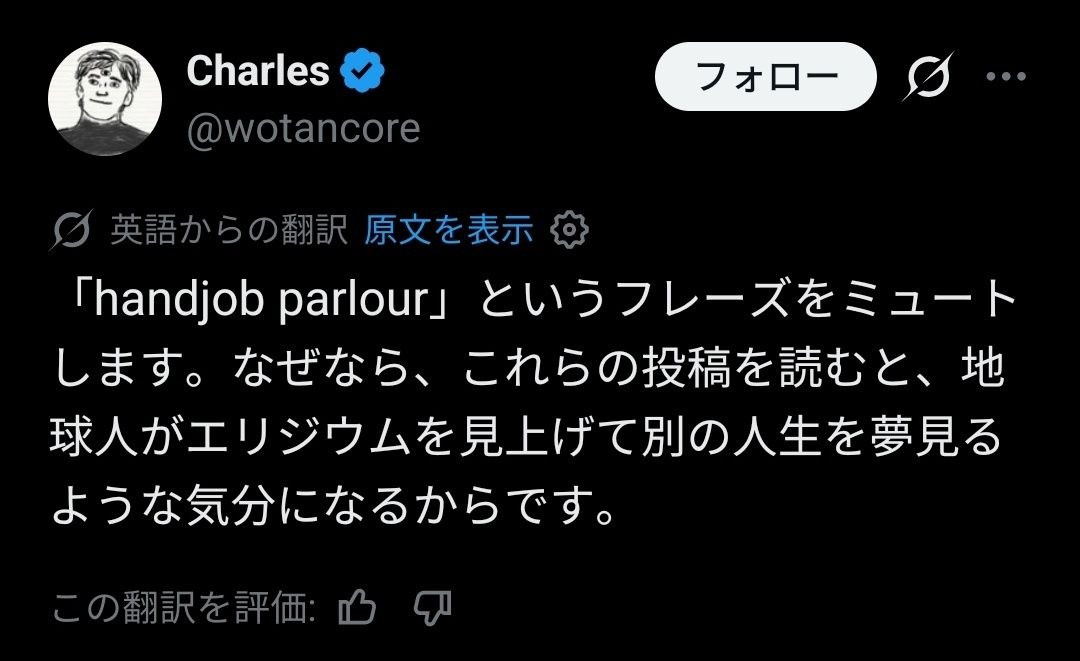 レス38番の画像5