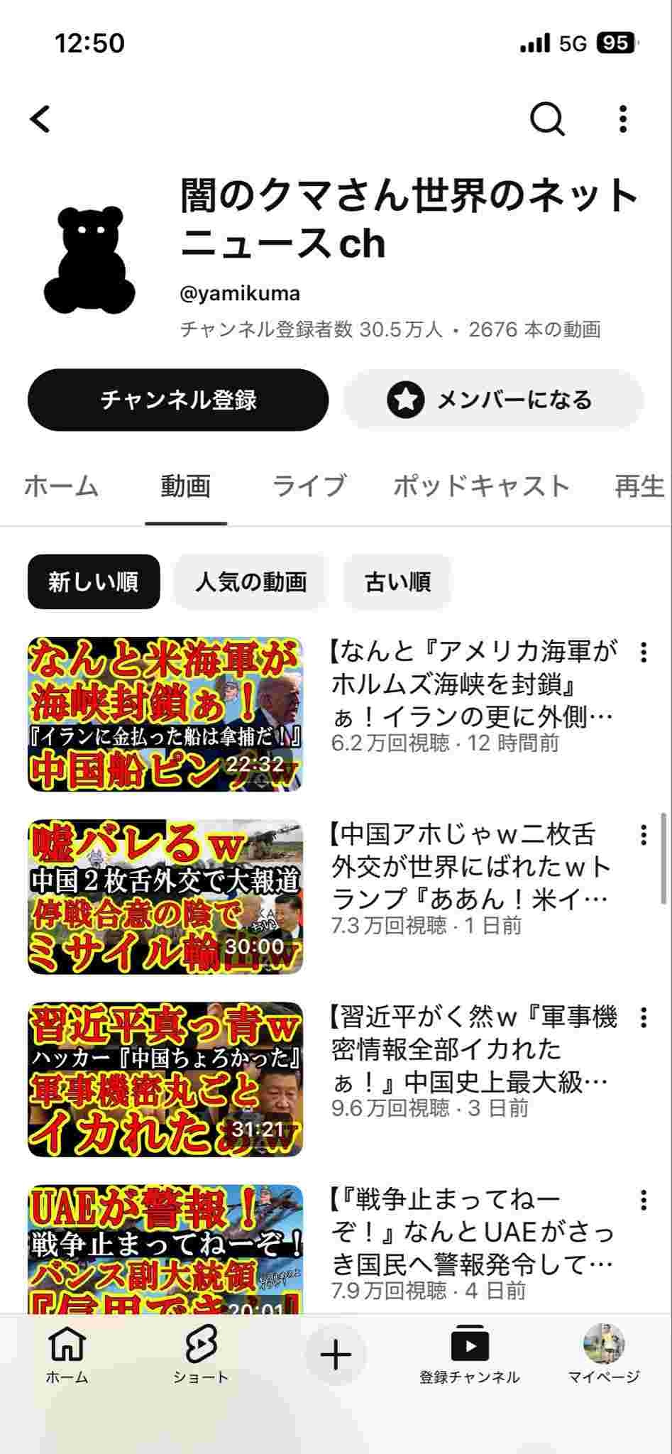 レス42番の画像1