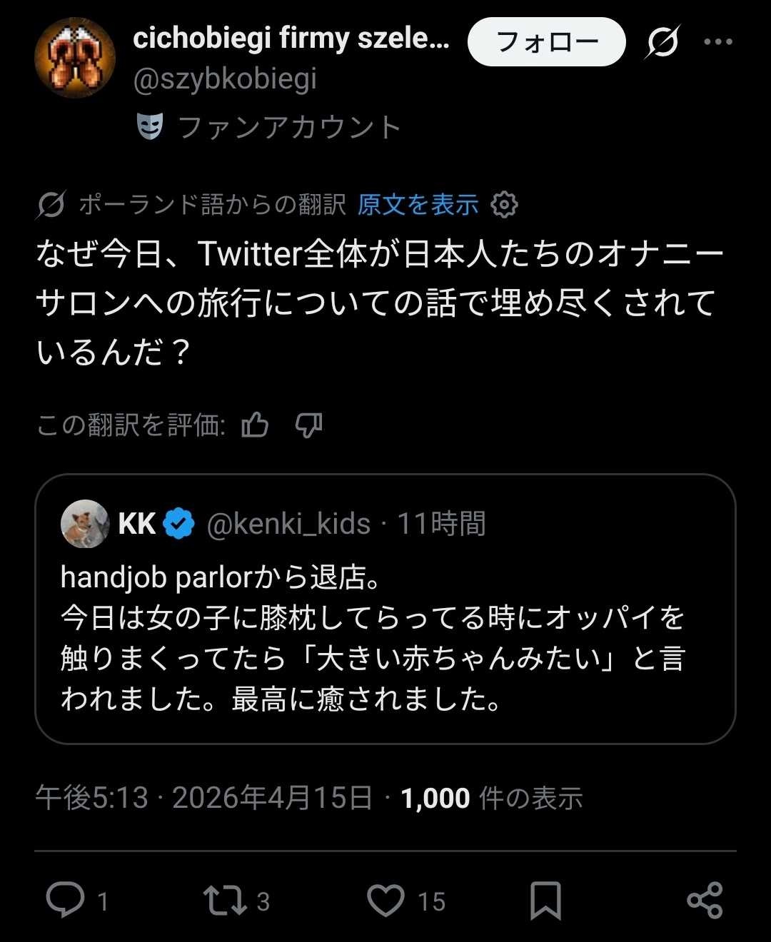 レス38番の画像3