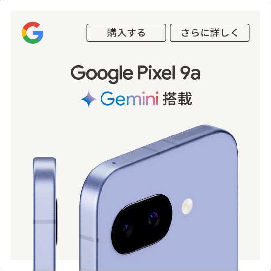 記事サムネイル