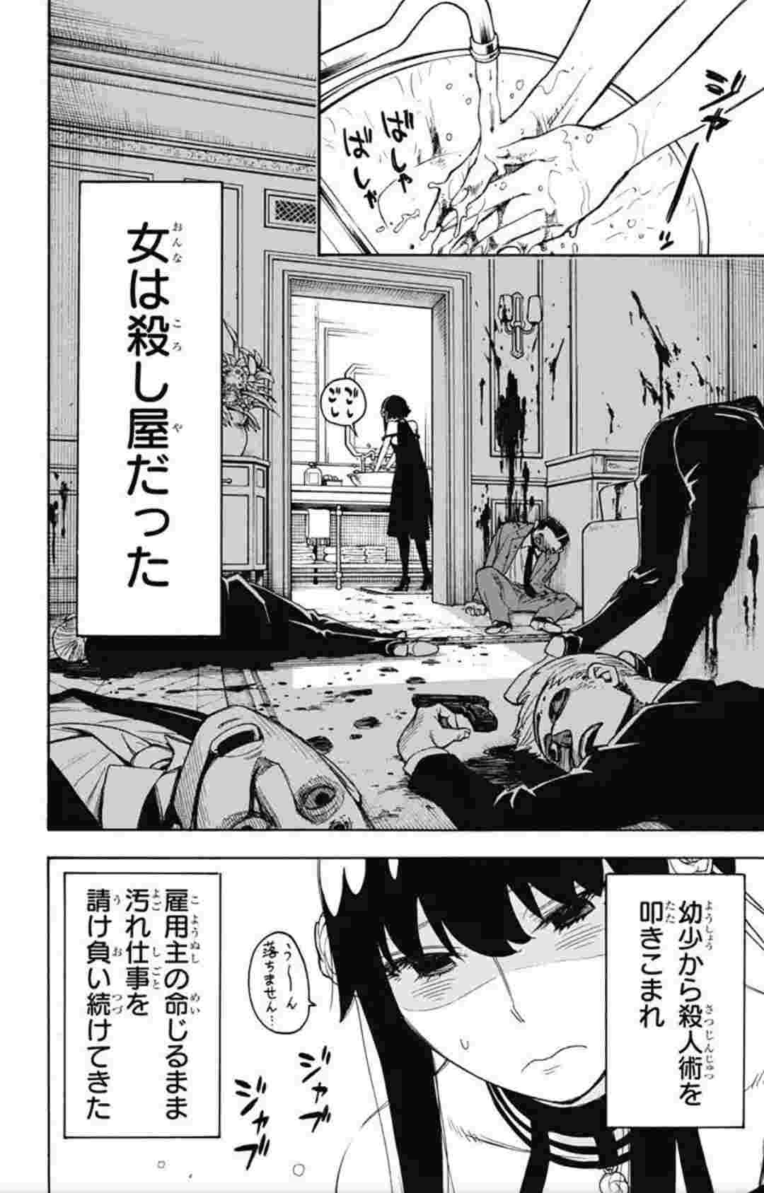 レス1番の画像2