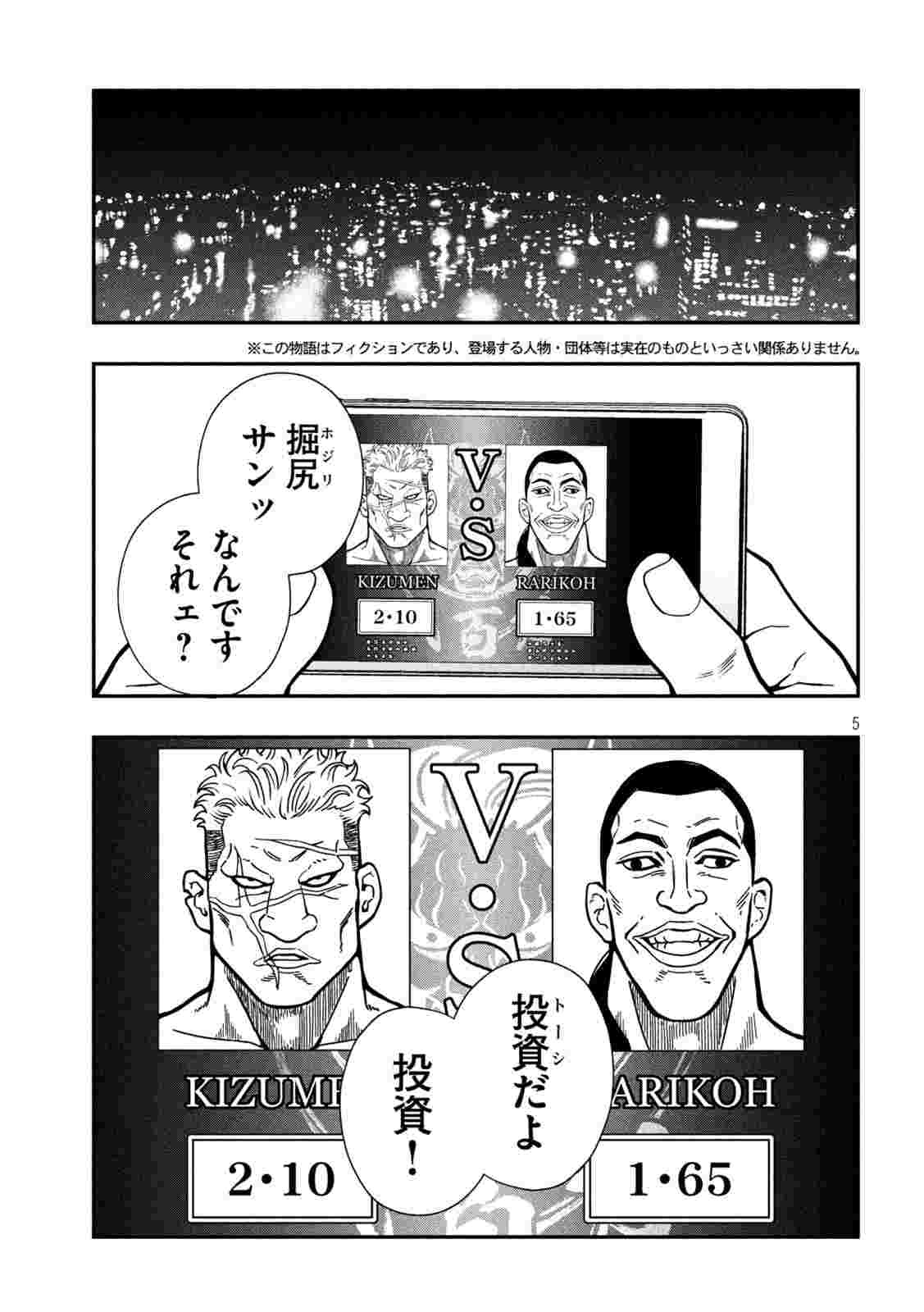 レス7番の画像2