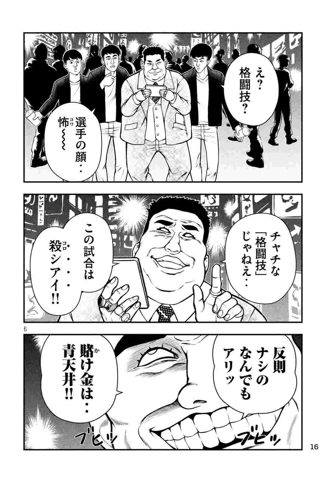 レス7番の画像3