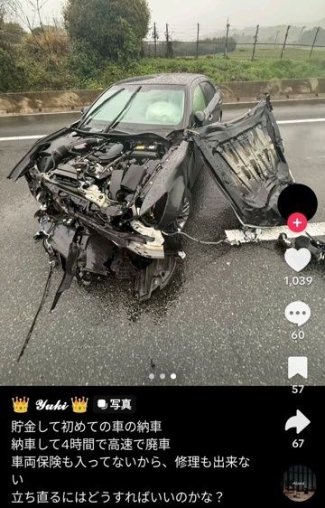 レス1番の画像2