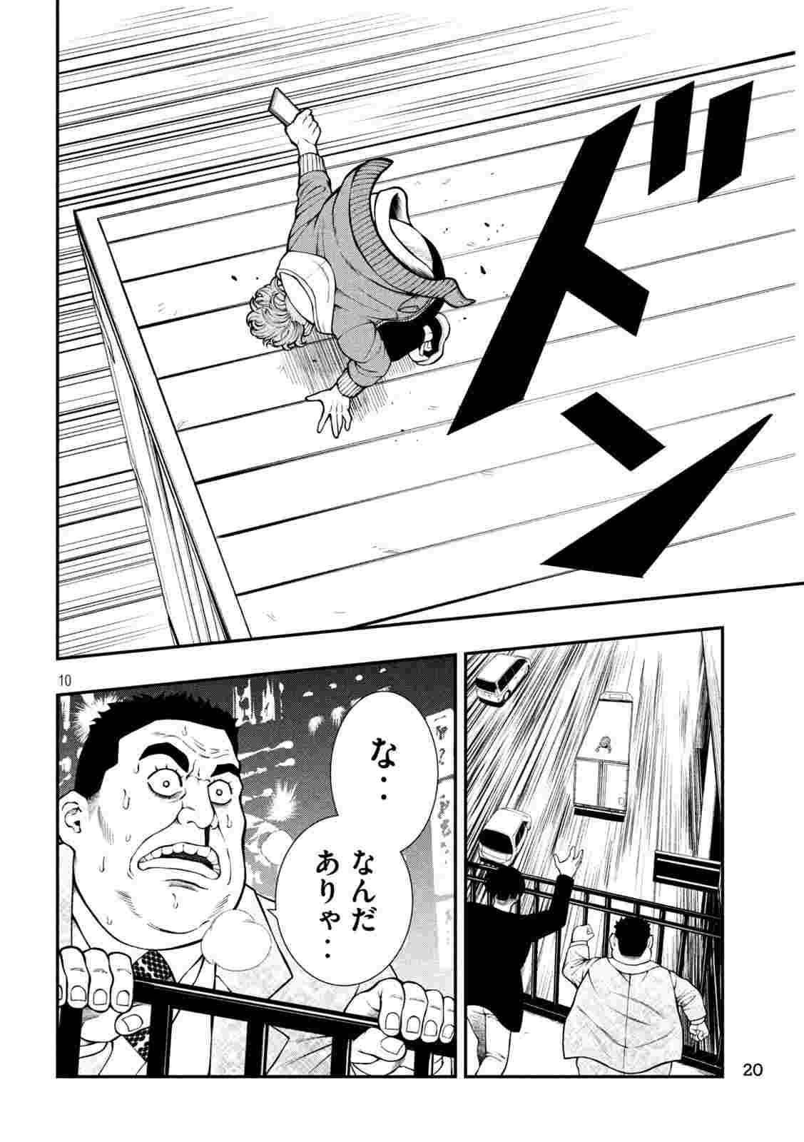 レス7番の画像7