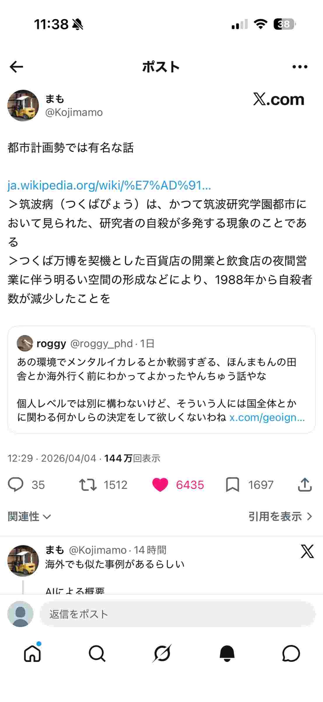 レス1番の画像2